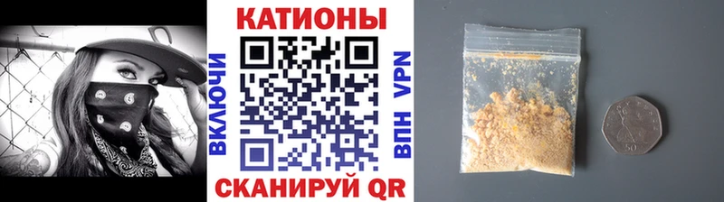 Сколько стоит Брюховецкая Кодеин  Кокаин  Меф  Каннабис  ГАШ  АМФ 