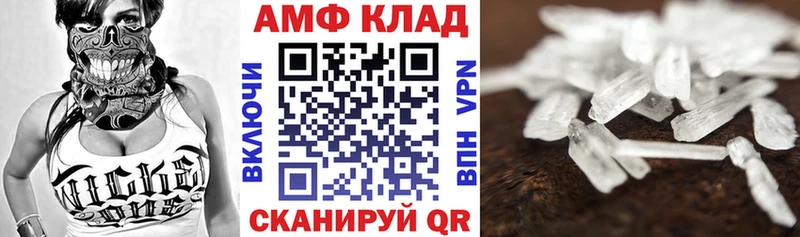 площадка Telegram  купить наркоту  Брюховецкая  Амфетамин 98% 