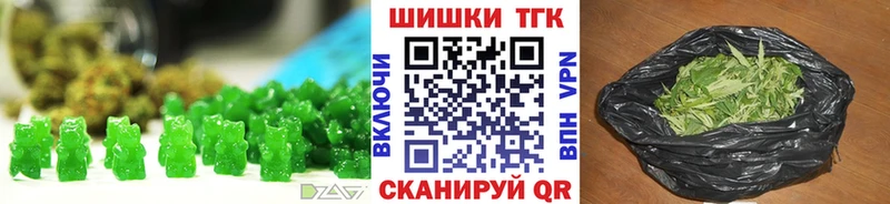 Печенье с ТГК марихуана  kraken как войти  Брюховецкая 