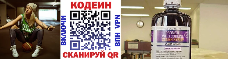 что такое наркотик  ОМГ ОМГ tor  Кодеин напиток Lean (лин)  Брюховецкая 