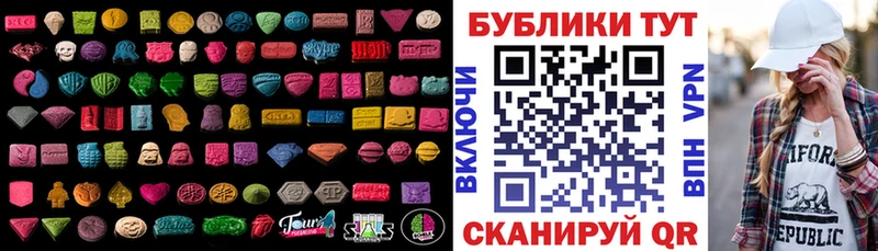 Ecstasy Cube Брюховецкая