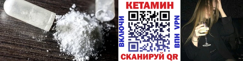 Кетамин ketamine Брюховецкая