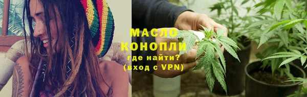 марки nbome Абинск