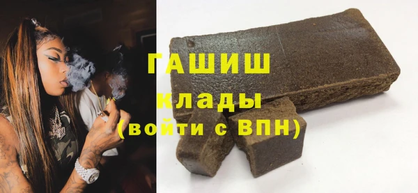 мяу мяу кристалл Абаза