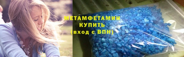 мяу мяу кристалл Абаза