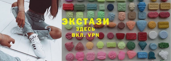 синтетический гашиш Абдулино