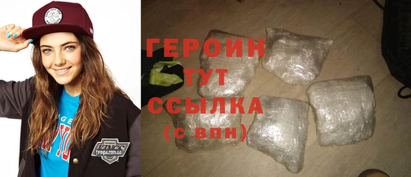 синтетический гашиш Абдулино