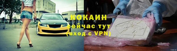 синтетический гашиш Абдулино