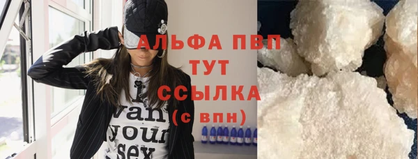 мяу мяу кристалл Абаза
