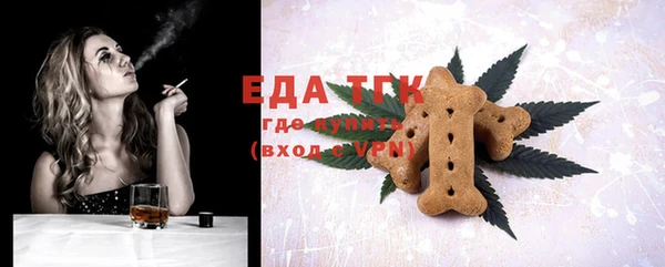 марки nbome Абинск