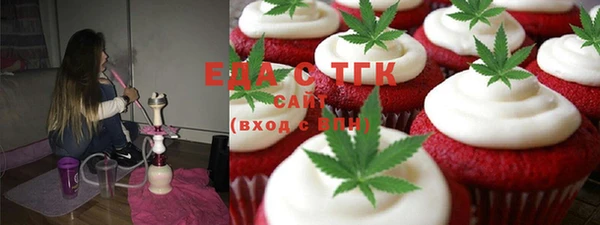 мяу мяу кристалл Абаза