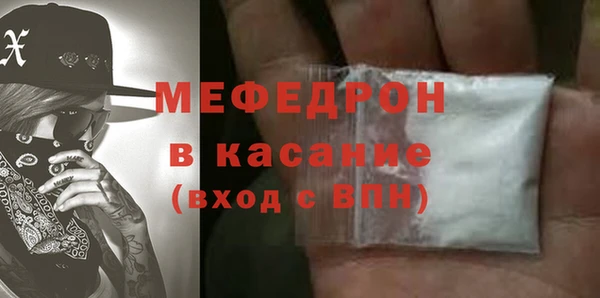 мефедрон Алексеевка