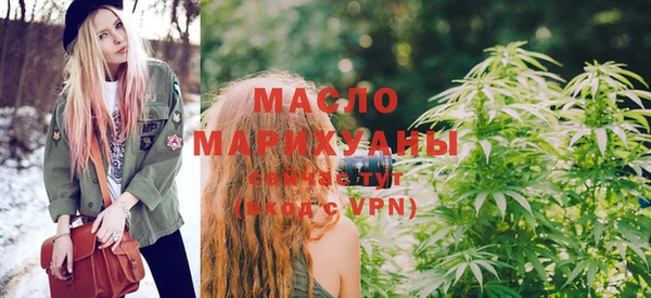 синтетический гашиш Абдулино