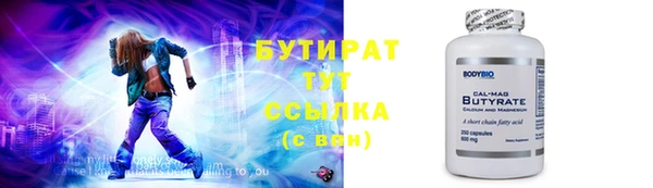 марки nbome Абинск