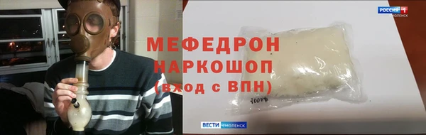 синтетический гашиш Абдулино