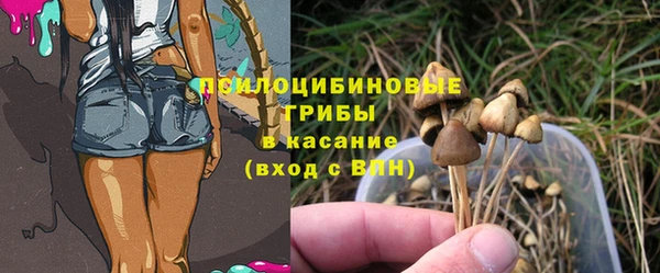 мяу мяу кристалл Абаза