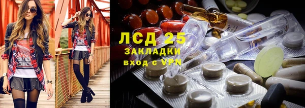 мяу мяу кристалл Абаза