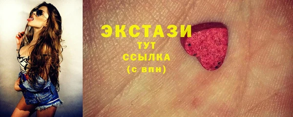 марки nbome Абинск