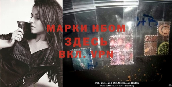 мефедрон Алексеевка