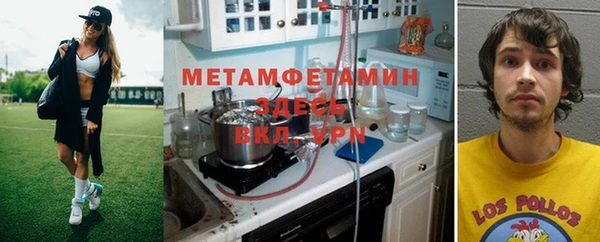 синтетический гашиш Абдулино
