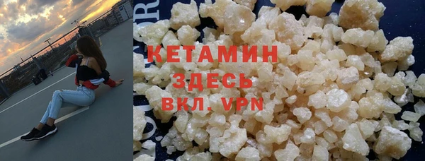 мяу мяу кристалл Абаза