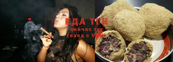 синтетический гашиш Абдулино