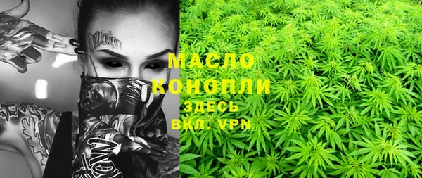 марки nbome Абинск