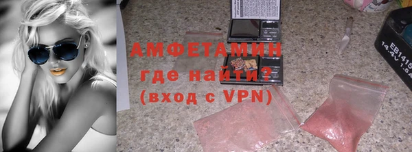мяу мяу кристалл Абаза