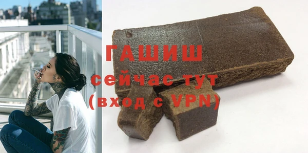 мяу мяу кристалл Абаза