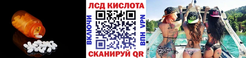OMG маркетплейс  Брюховецкая  Лсд 25 экстази ecstasy 