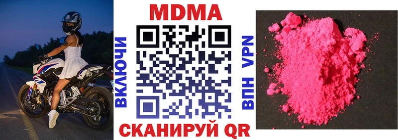 MDMA crystal  Брюховецкая 