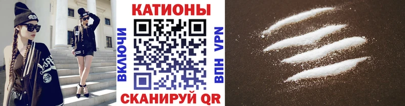 Мефедрон  Брюховецкая