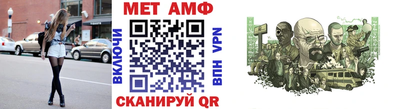 МЕТАМФЕТАМИН Декстрометамфетамин 99.9%  Брюховецкая 