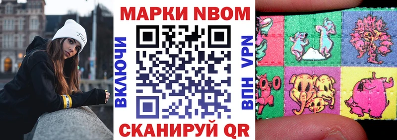 наркошоп Брюховецкая Марки 25I-NBOMe 1,8мг