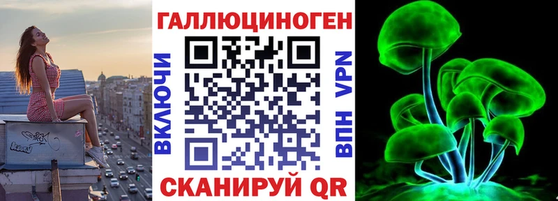 Галлюциногенные грибы MAGIC MUSHROOMS Брюховецкая